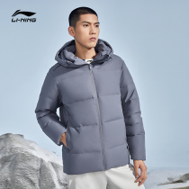 Li Ning Short Down Jacket Clothing Mens Winter Official Thickened Mens Training Jacket With Cap Duck Suede Warm Sport Suit Men