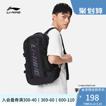 Li Ning double shoulder bag male package sports life series reflective bookbag backpack sports package