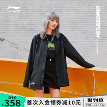 Hua Chenyu with the same Li Ning CF coat female spring and autumn 2021 new cardigan jacket male couple printed sports long-sleeved