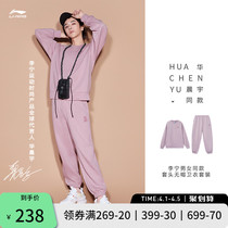 Hua Chenyu Tongan Li Ning Official Sports Suite Mens Wei Pants Clothing Lovers Casual Loose Sportswear Women Pants