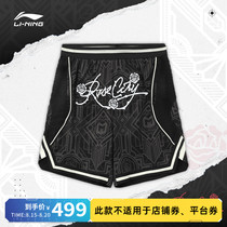 Li Ning basketball shorts mens summer 2021 new CJ-rose city basketball game pants loose sports pants men