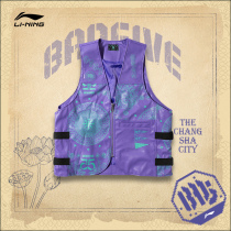 Li Ning anti-wooded BADFIVE provided with ingredients Machia mens official new cardiovert sleeveless mens clothing autumn winter sports clothes