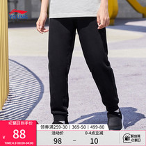 Li Ning Tong Clothing Wear Pants Male Child Great Boys Flagship Season Sports Fashion Pants Bungling Boy Knit Sports Trousers Male