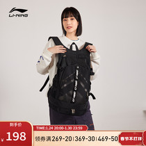 Li Ning backpack men's bag women's bag official training series outdoor travel backpack student schoolbag sports bag