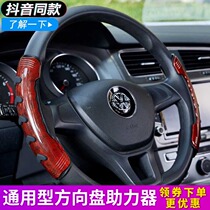 Car steering wheel assist steering gear multifunctional one-handed ball labor saving device with bearing type large reversing car truck