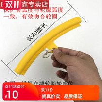 Tire removal machine accessories protective sleeve sheath tire hub steel ring lengthy bird head car pad wheel car