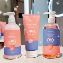 Weiya recommends peach shampoo conditioner shower gel set fragrance lasting fragrance and moisturizing to improve frizz