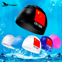 Swimming cap silicone non-slip waterproof swimming cap unisex comfortable professional swimming cap not strangle head swimming cap package