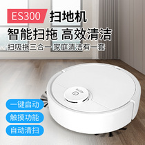 Household sweeping robot intelligent lazy person automatic sweeping and mopping machine three-in-one mute vacuum cleaner
