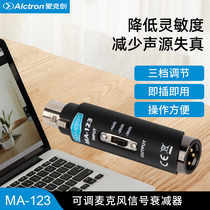 Alctron Love Clonic MA-123 Stage Performance Professional Recording Microphone Signal Attenuator Three-Gear Adjustable