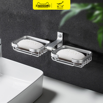 Creative wall-mounted soap rack-free space aluminum bathroom rack soap box toilet soap box soap net