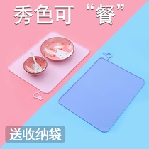 First grade placemat students pupils silicone mat water-and oil-repellent desk mat children pads baby Bowl
