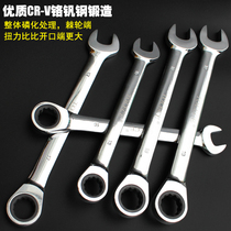 Dual-use quick ratchet wrench Open plum wrench Automatic wrench Labor-saving double head plate gloves 8-65mm