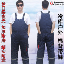 Winter mens straps cotton pants workers Cold Storage warm conjoined overalls pants auto repair labor protection performance wear-resistant tooling