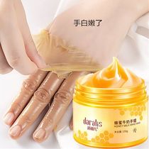 (Say goodbye to the cooking womans hand) Grandmas hand ~ tender hands ~ Honey milk hand film ~ Buy 2 get 1