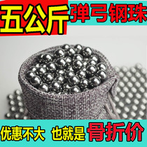 Steel Ball 8mm offers 10kg 8mm ball 8 5m9m slingshot just beads ball marbles slingshot ball
