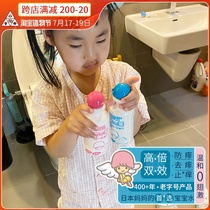 Octopus#Japan Yujin baby peach water to prickly heat Refreshing moisturizing prickly heat water Childrens liquid talcum powder