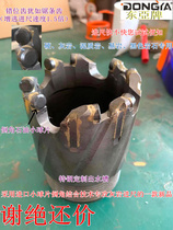 East Asia brand oil ball small disc small disc small piece composite drill bit geological exploration drill bit core drill bit