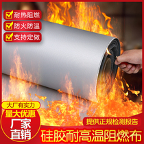 High fireproof cloth high temperature resistant heat insulation fireproof canvas soft connection silicone glass fiber cloth flame retardant welding cloth