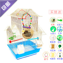 Bird cage parrot peony bird tiger skin xuanfeng small pearl large tuhao gold villa metal wire cage