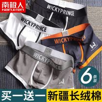 Mens underwear Mens pure cotton boxer shorts Summer youth trend personality boys sports four corners shorts head pants trend