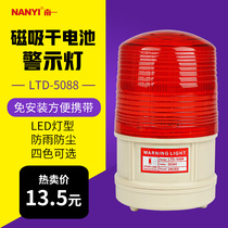 LTD-5088 dry battery LED strobe warning light magnet ceiling car portable outdoor construction alarm light