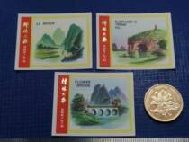 Collage paper Label spark collection Guilin Fire Chai Factory 1974 scenery 3x1