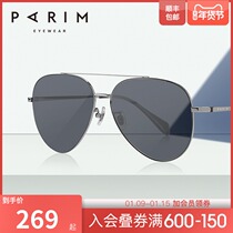 Parimon 2021 new sun glasses male polarized sunglasses can be equipped with myopia toad mirror driving mirror 71527