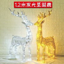 Christmas luminous elk pull cart iron art Santa Claus decoration accessories sled car decoration scene layout