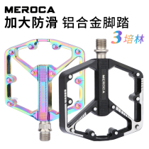 MEROCA bicycle Sanpeilin bearing pedal mountain road car aluminum alloy anti-skid stepping pedal