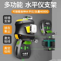 Kemeizi Wall Climbing Tiger Leveler Suction Wall Suction Cup Bracket Lie Wall Tiger Connect Ash Punch Hole Dust Collection Automatic Adsorption