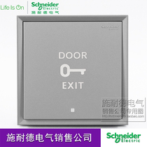 Schneider Haolang fluorescent gray access control switch out button often open self-return dry contact point point touch Silver