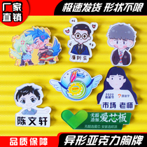 Acrylic badge custom irregular badge custom work card drop brooch badge producer custom card
