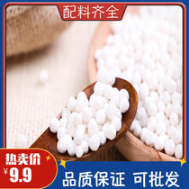 Sago Western meters sago raw coconut tapioca milk sago shui guo lao grains 5 catties