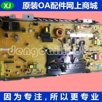 Suitable for Canon LBP8100n LBP8750n LBP8780X high voltage board power supply board original
