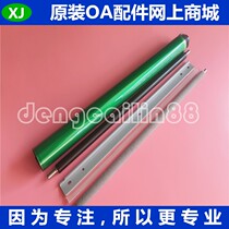 Applicable to original HP E77822Z E77825DN W77830Z toner cartridge single drum core charging roller scraper