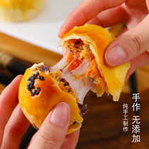 Egg yolk crisp purple potato pork floss sesame potato snow mei Niang stuffing low sugar traditional pastry handmade moon cake snack specialty
