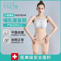 Sissi beauty postpartum shapepants bungled bunches waist lifting hip shaping pants high waist bondage meatpants female summer thin