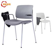 Plastic steel training chair writing board simple Staff Conference chair venue record writing chair stacking training institution table and chair