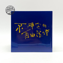 Tiger Xiaochuns uncertain free fall album CD spot