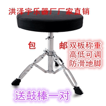 Rack drum stool Bold rotating lifting drum stool non-slip feet Four-speed adjustable five drum stool