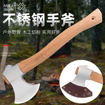 Axe Outdoor artifact Stainless steel tree cutting and logging tool firewood chopping tomahawk Camping solid wood axe mountain axe