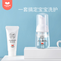 (Experience) Aole baby shampoo 2-in-1 30ml baby emollient lotion 15ml