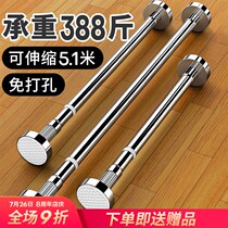 The clothes bar hung on the window non-perforated Clothes Clothes Clothes Rack household window clothes rack Sun