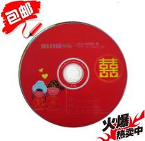 Risheng DVD burning disc Wedding DVD-R Wedding disc Disc burning disc DVD wedding disc blank disc