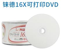 RHENIUM RIDATA DVD-R 16X 4 7G blank burning disc Can burn disc empty disc can print 50 pieces