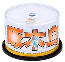 Woodpecker DVD-R Blank disc 16-speed 4 7G printable series barrel 50-piece burning disc