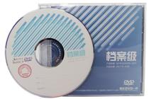 Tsinghua Tongfang File CD File-level burning CD DVD file CD Guaranteed with invoice