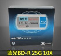 Reed BD-R Blu-ray 25g blank burner 10X waterproof printable Blu-ray burning disc large capacity