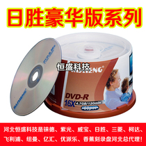 Blank Burned Disc Day Victorious Butterfly Edition 16XDVD-R Burned 50 empty Disc